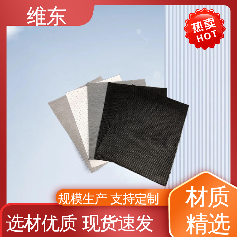 维东 厚度0.49 铝膜防潮膜 透气性能良好 厂家定制 