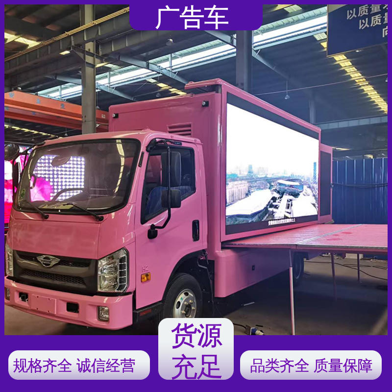流动路演车 全国可上户 适用各类产品推广 二手