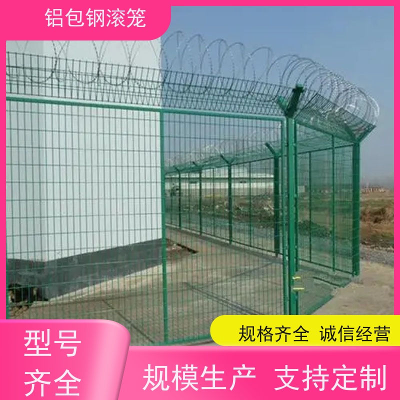 飞行区隔离围栏 “Y型防御护网”铝包钢刺丝安装方便