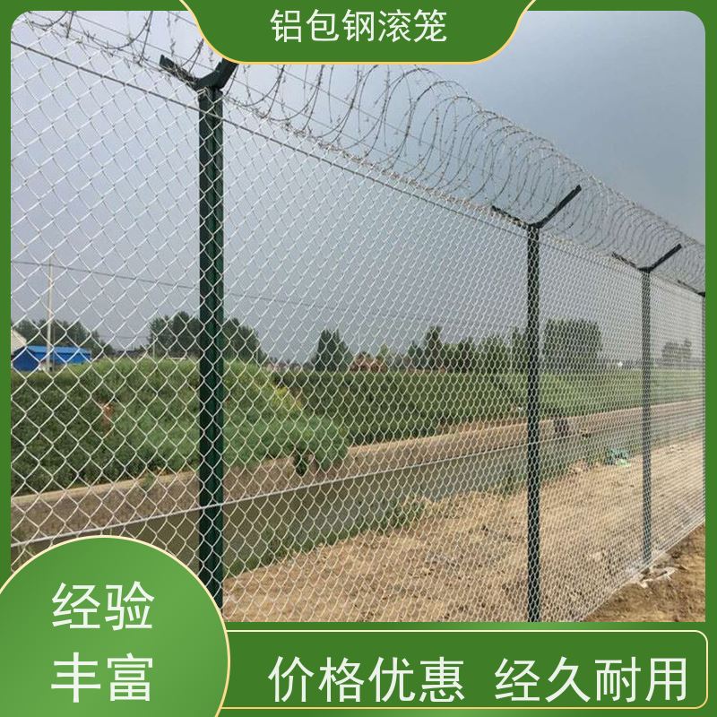 铝包钢刺丝飞行区隔离围栏新型机场围网防腐性能高