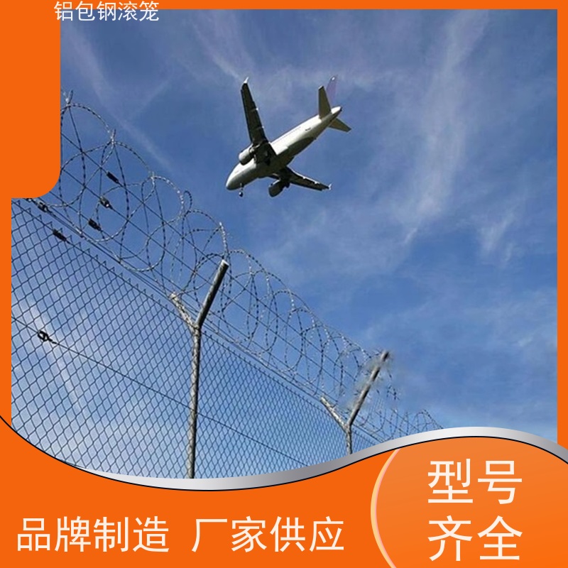铝包钢菱形网飞行区隔离网栅栏新型机场围网防腐性能高