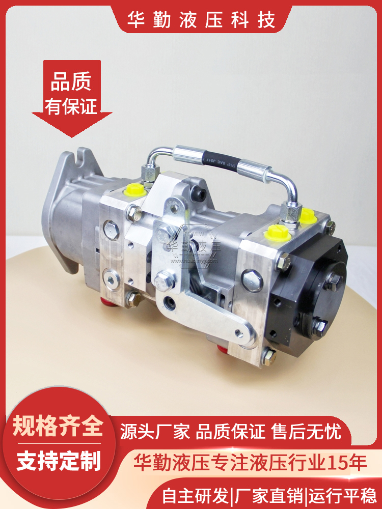 实力商家，一站式服务 柱塞泵划线机 产品齐全 华勤液压