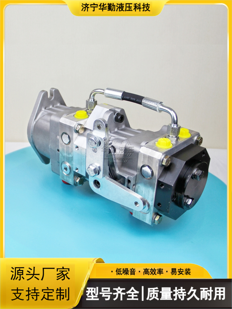 华勤液压 工厂直营 小型滑移车柱塞泵 工作稳定可靠，专业值得信赖