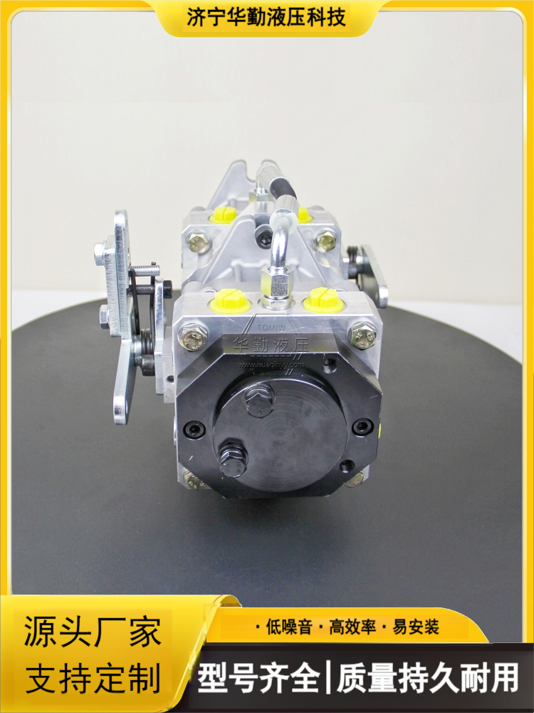 华勤液压 履带割草机行走泵 低噪音，高效率，易安装 原装正品