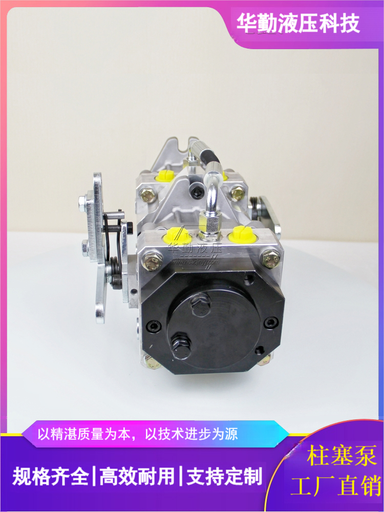 规格齐全 工作稳定可靠，专业值得信赖 三支点叉车行走泵 华勤液压
