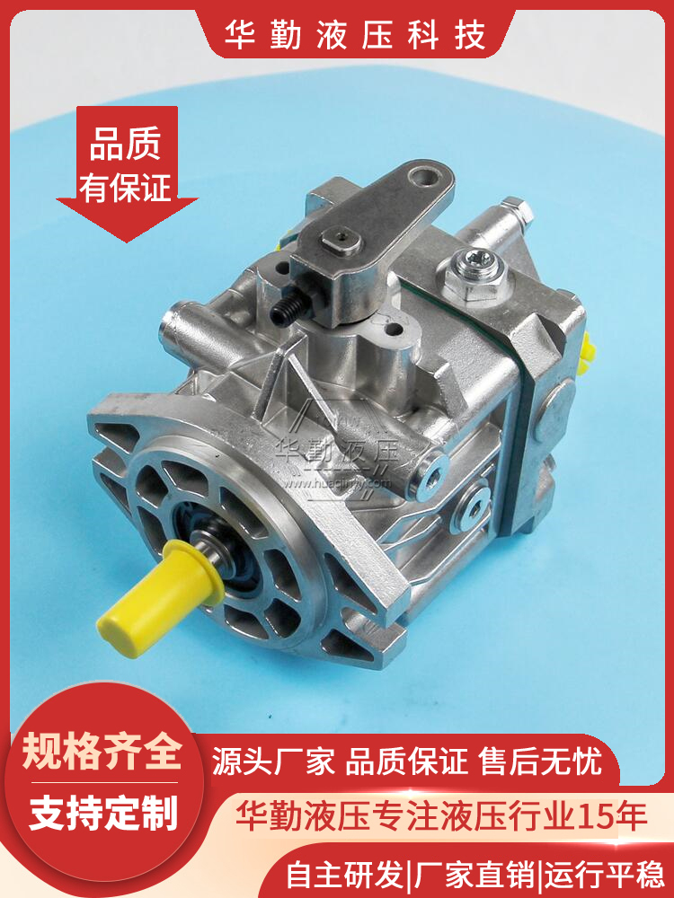 质量持久耐用，产品精工制造 手动变量柱塞泵 华勤液压