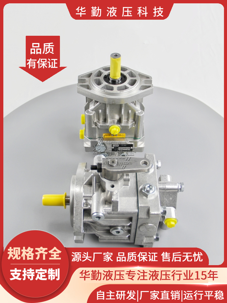 TOMIW液压 支持定制 低噪音，高效率，易安装 轴向柱塞泵斜盘