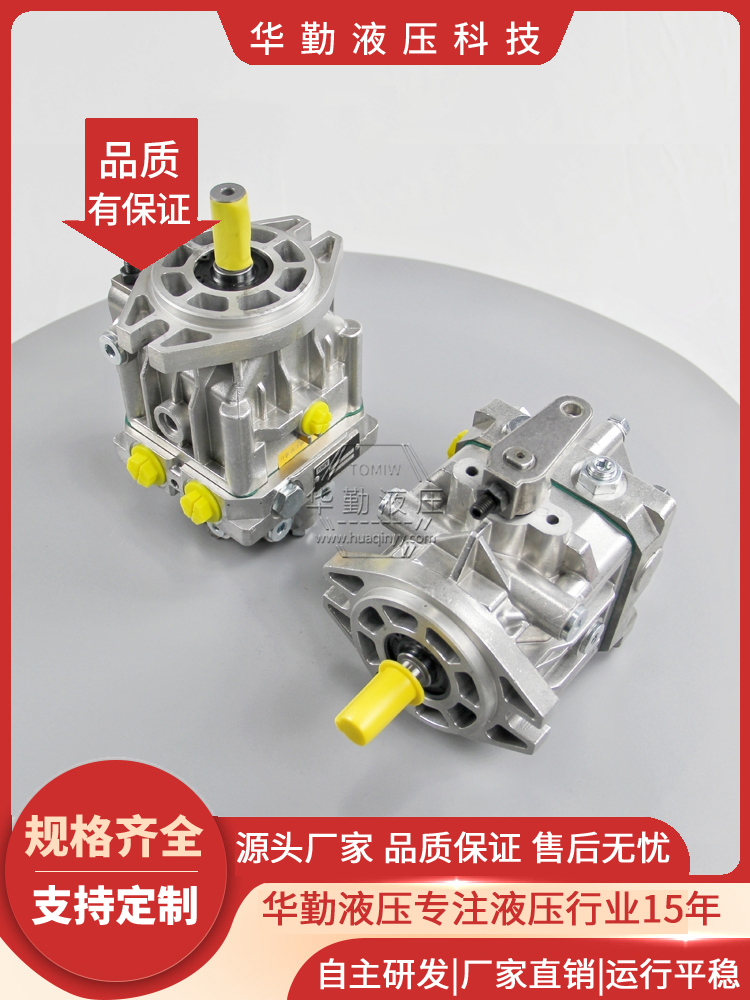 华勤液压 低噪音，高效率，易安装 高压柱塞泵油泵 产品齐全
