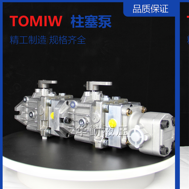 华勤液压 质量持久耐用，产品精工制造 双向柱塞变量泵 欧美品质