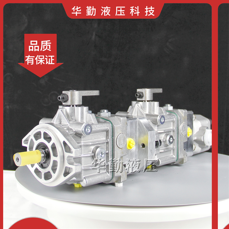 欧美品质 低噪音，高效率，易安装 柱塞双向变量泵 华勤液压