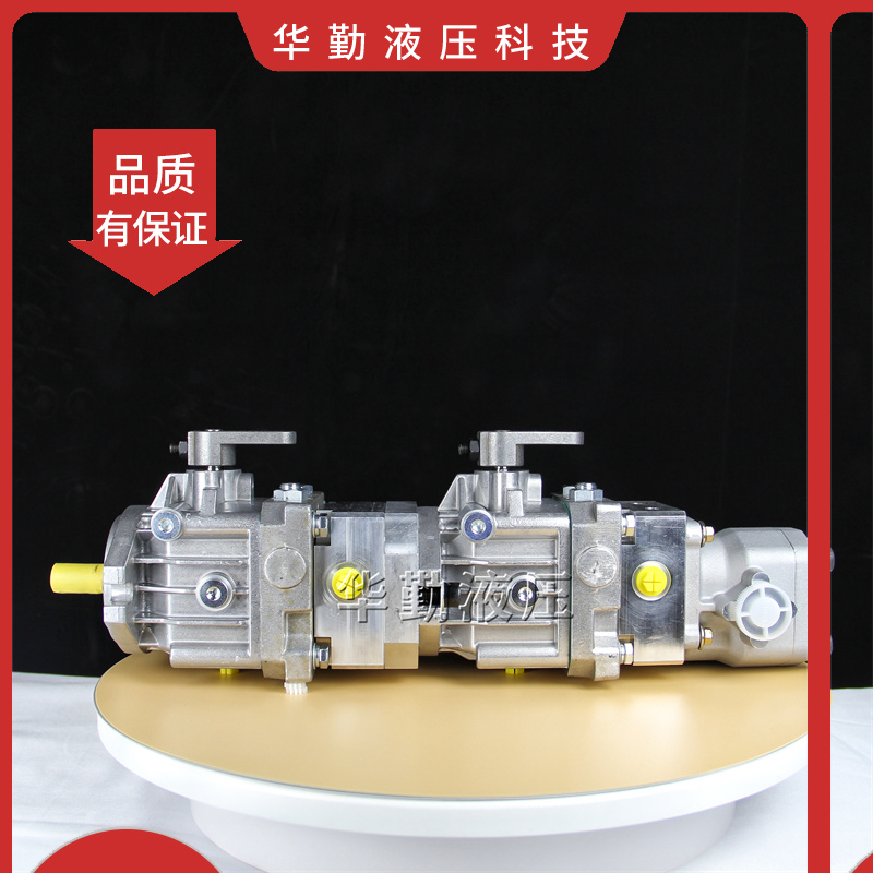 华勤液压 质量持久耐用，产品精工制造 斜盘式变量柱塞泵 支持定制