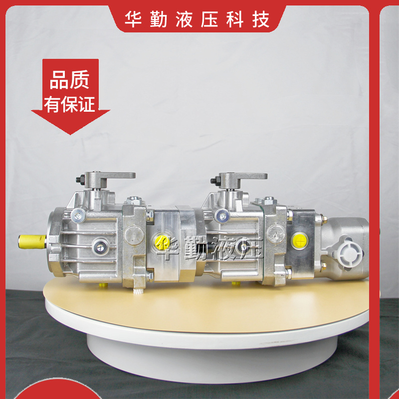 斜盘式轴向柱塞泵 质量持久耐用，产品精工制造 欧美品质 华勤液压