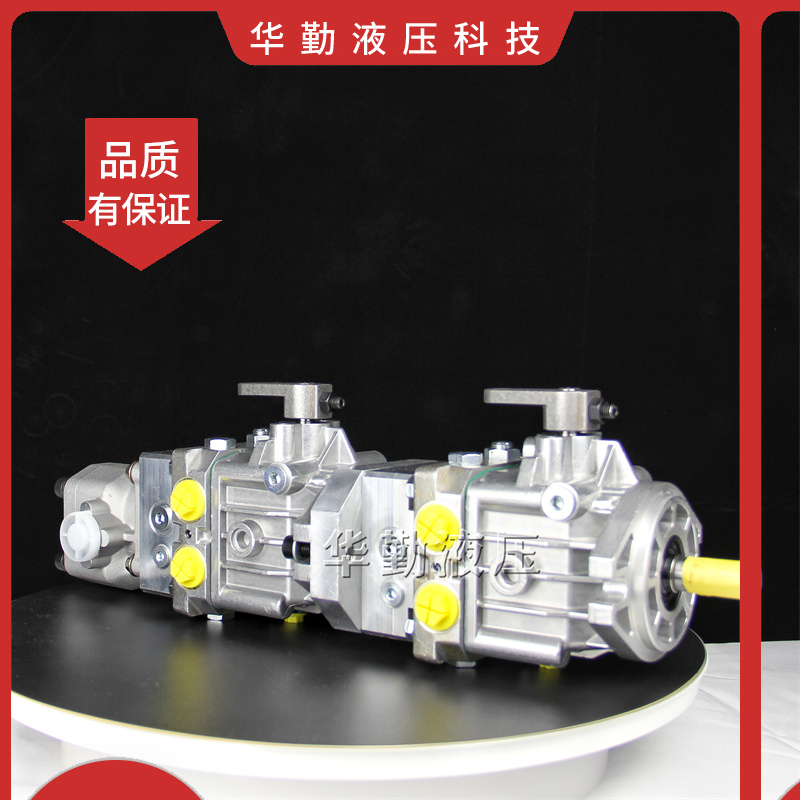 华勤液压 工作稳定可靠，专业值得信赖 支持定制 闭式油泵