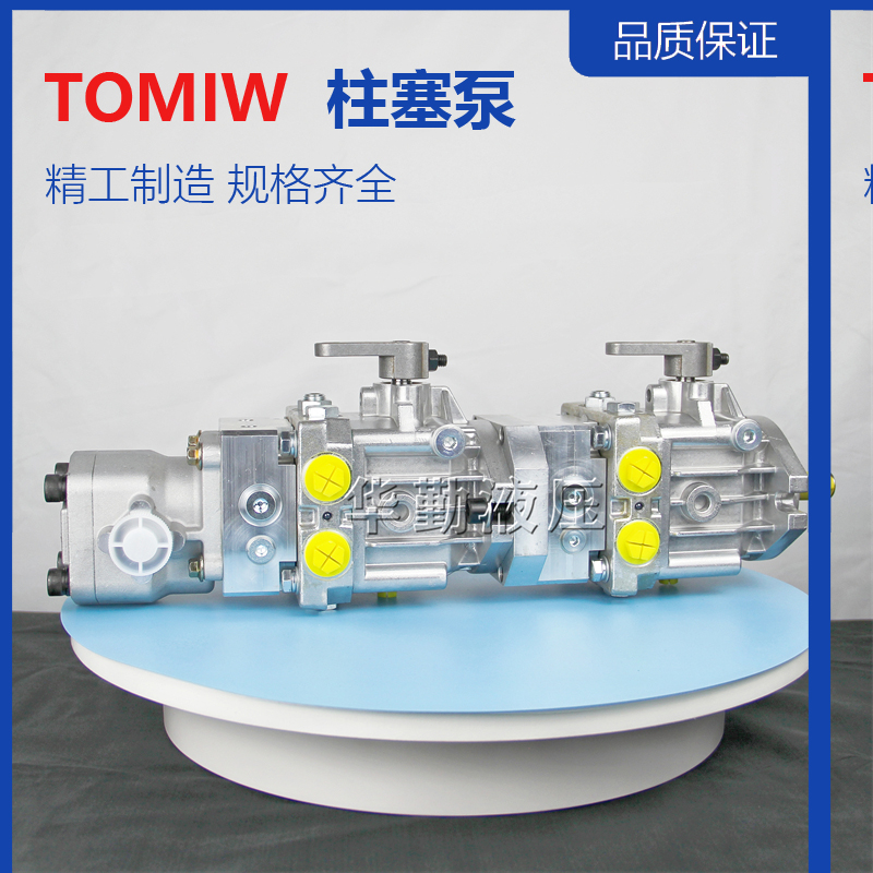 华勤液压 斜盘轴向柱塞泵 质量持久耐用，产品精工制造 支持定制