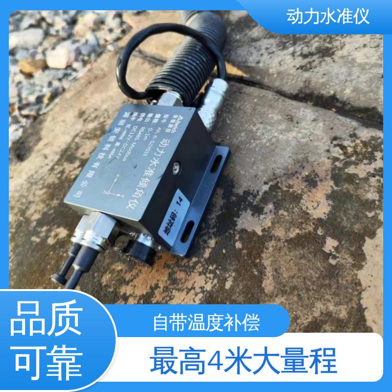 高铁轨道动态沉降监测 集成多传感器 硅压式动力水准仪 全天候观测