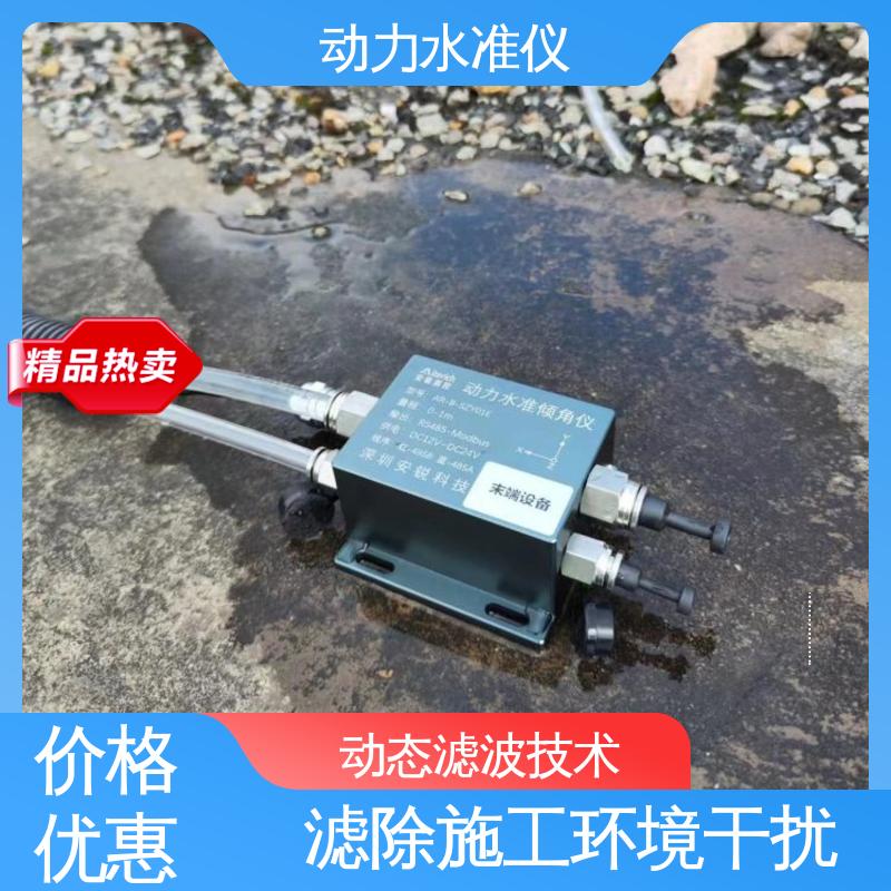 高支模脚手架动态沉降 集成多传感器 压差式动力水准仪 自动化监测