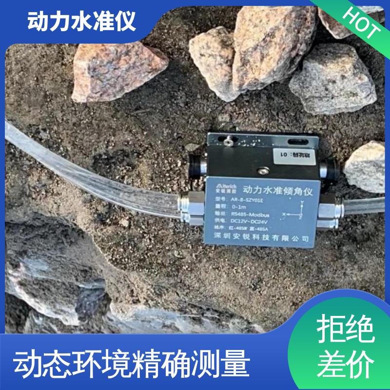 压力式动力水准仪 打桩机机械动态环境沉降 自动化监测