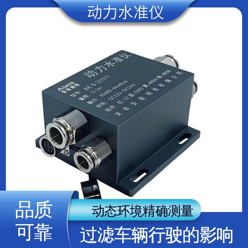 储液罐气管液管 硅压式动力水准仪 管廊施工挠度动态补偿 自动化监测