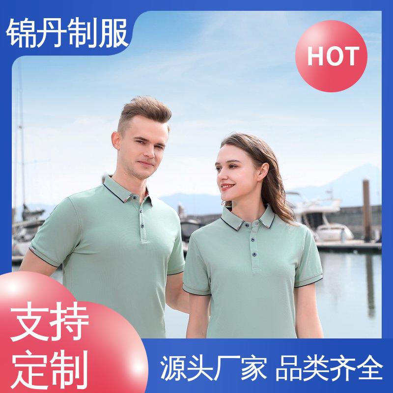 锦丹 中 山 polo衫定制 促销服 徒步服 科技材料舒适耐穿