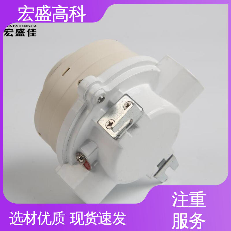 防爆烟雾传感器 经久耐用 通用型 现货 宏盛高科
