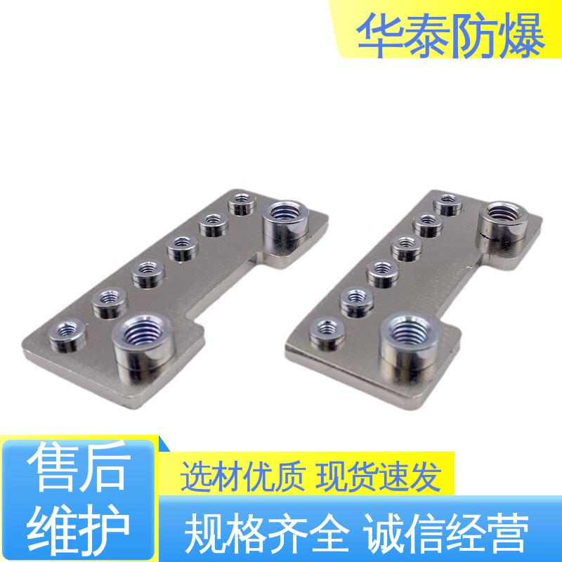 华泰电器 120A 传输信号稳定性好 储能连接器 多年经验 长期供应