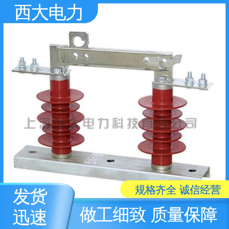 柱上隔离刀闸开关 广泛应用于高低压配电系统 GW9-10 西大电力