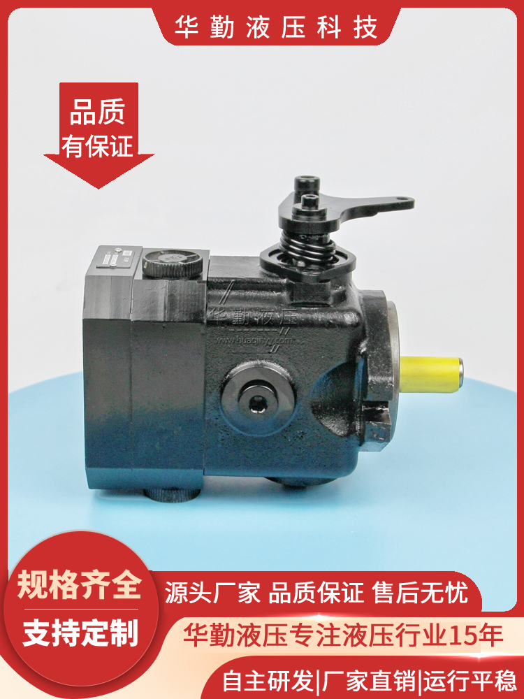 TOMIW液压 替丹佛斯变量柱塞泵 原装正品 运行平稳寿命长，替代进口