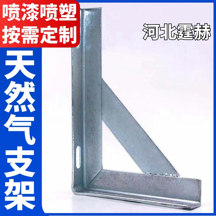 霆赫 电缆房梁 燃气管角铁三角固定托架 镀锌天然气支架 承重力强