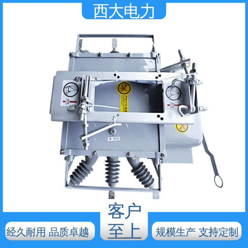 ZW20-12F 安全稳定 支持定制 看门狗智能真空断路器 西大电力