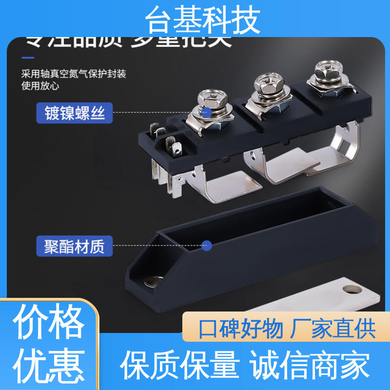 CTAIJI台基 MTC100A 陶瓷管封装 双面冷却 晶闸管模块