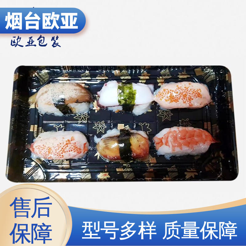 欧亚包装 冷冻肉类贴体膜 食品级 质量保证 节省体积