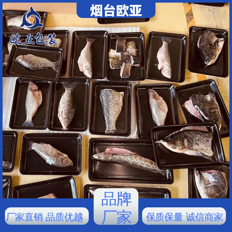 抗老化食品贴体膜 一站式服务 20年生产经验 欧亚包装