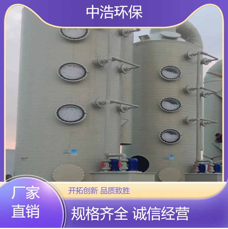 三 明活性炭吸附塔中浩环保工厂废气净化塔自动化程度高