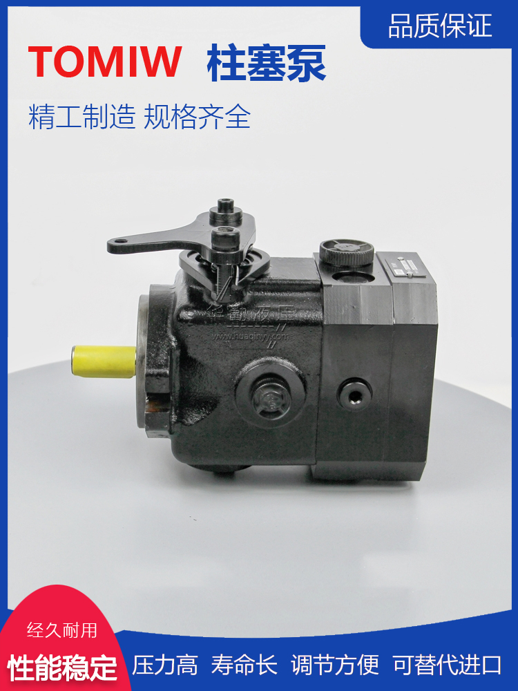 质量持久耐用，产品精工制造 激光摊铺机行走泵 原装正品 TOMIW液压