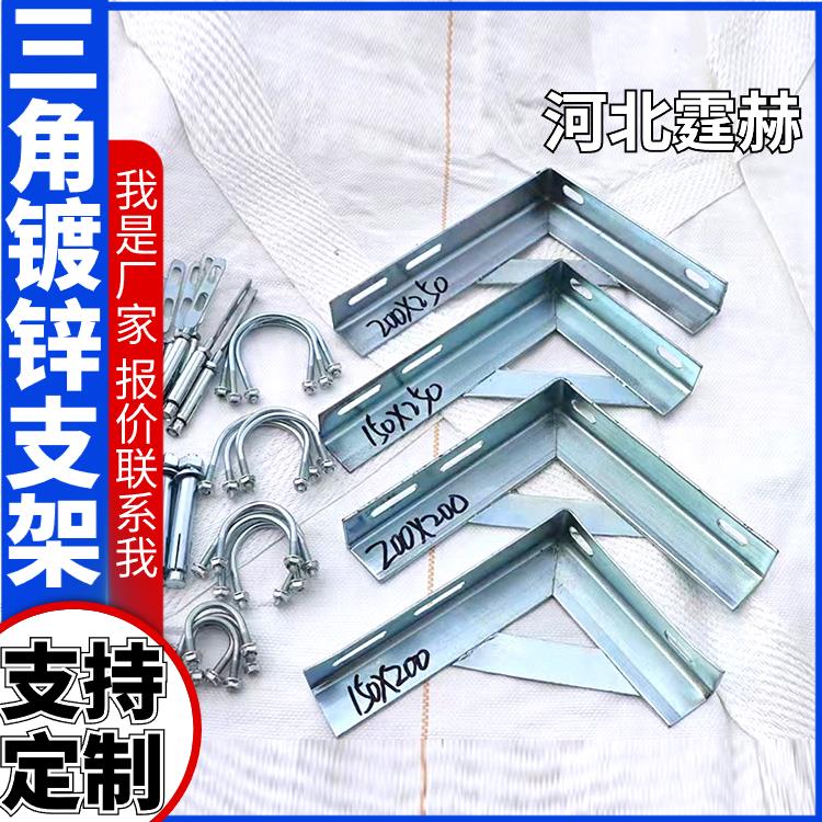 霆赫 管廊预埋天然气管道支架 装配式三角架 防腐耐用