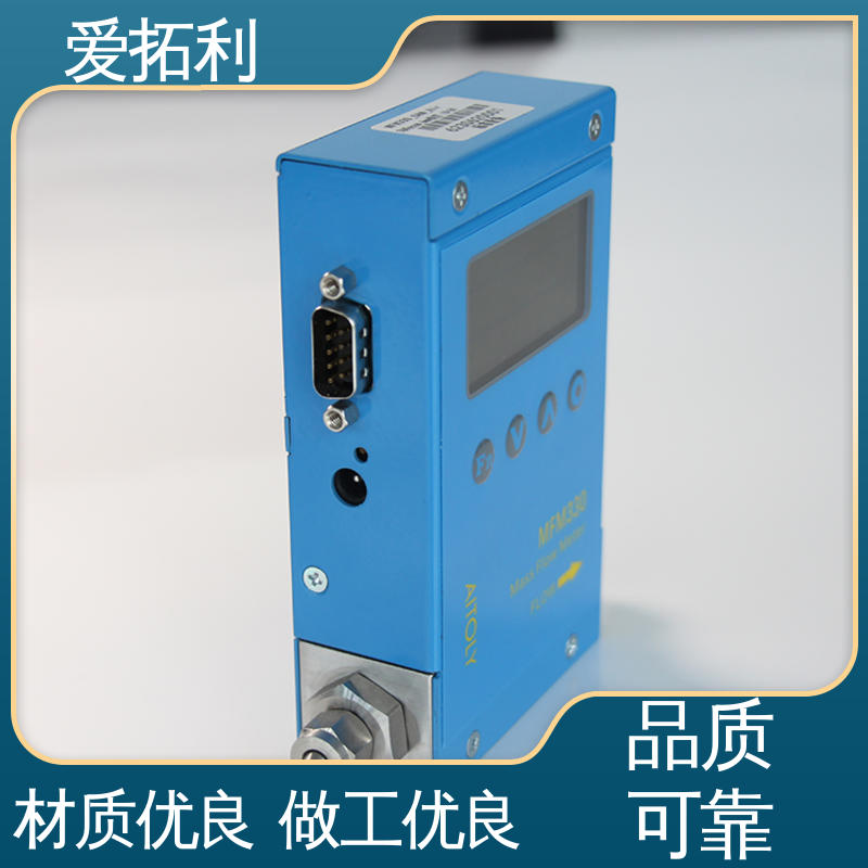 爱拓利 稳定精确 可测密度 氢气流量计 品质致胜 口碑好物