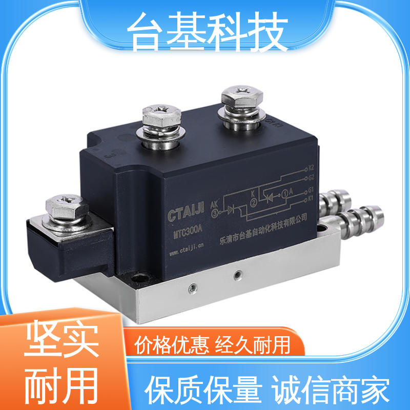 CTAIJI台基 双向可控硅开关模块 MTC130A 芯片采用玻璃纯化工艺 
