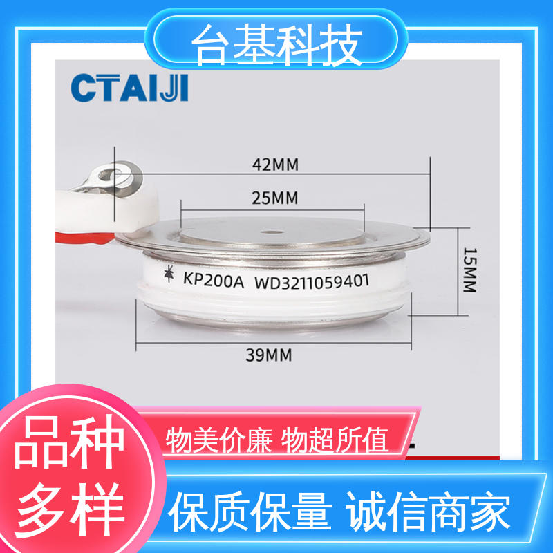 台基 KP-400A 全扩散工艺外壳 双向可控硅晶闸管