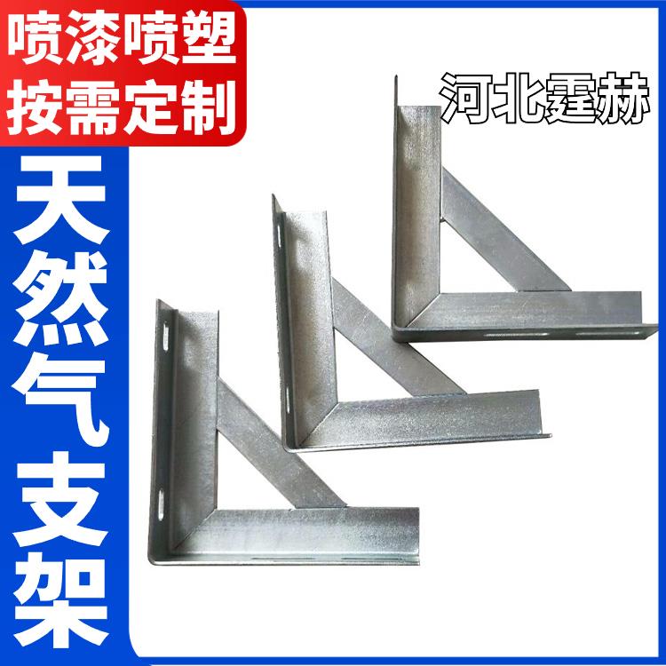 霆赫 电缆房梁 直埋燃气管道固定支架 加厚不锈钢三角架 烤漆防腐耐磨