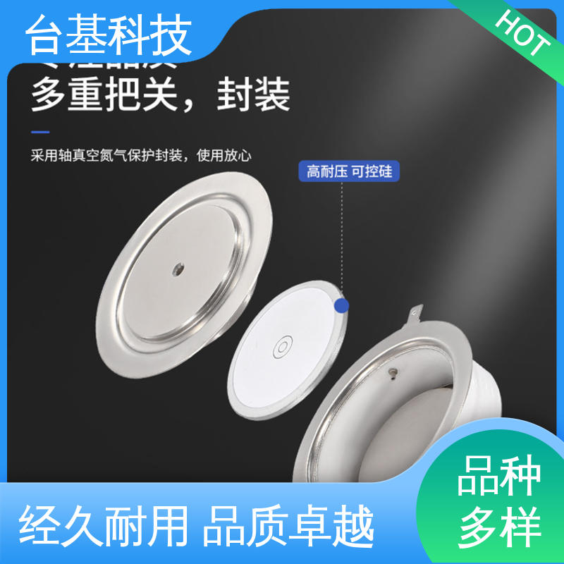 CTAIJI台基 高频晶闸管 KK-2500A 烧接磁料散热好
