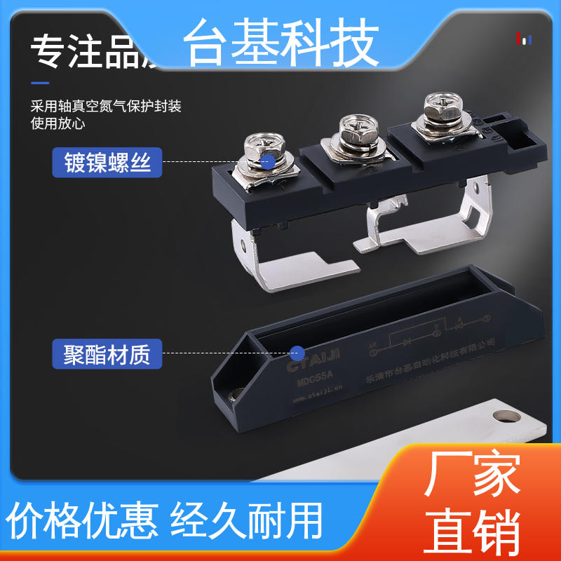 可控硅模块 全扩散工艺外壳 MDC160A CTAIJI台基