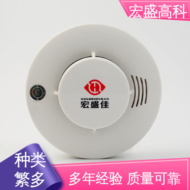 宏盛高科 售后保证 户外开关箱用 经久耐用 烟感报警器