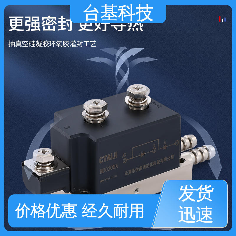 MDC250A 陶瓷管封装 双面冷却 晶闸管模块 CTAIJI台基