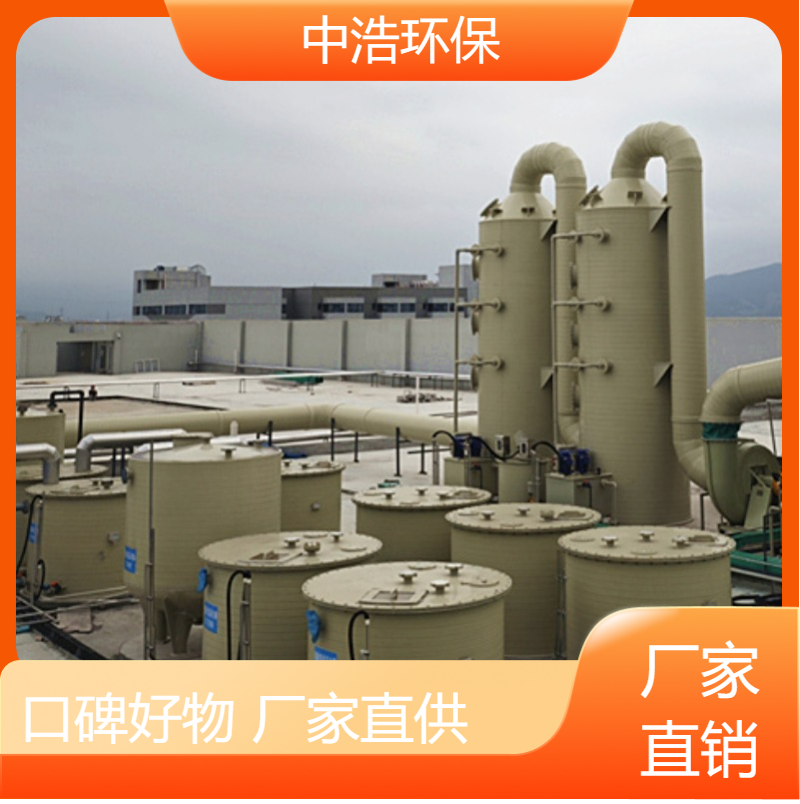 池 州活性炭吸附塔中浩环保废气治理净化塔根据需求定制
