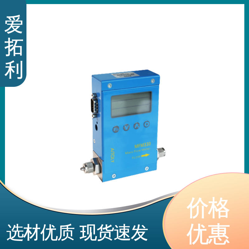 不锈钢加固探头 MFC流量计 厂家供应 现货充足 爱拓利