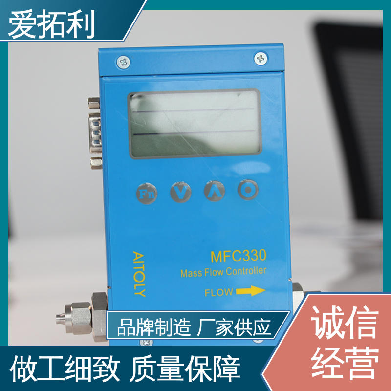 爱拓利 寿命长抗干扰 品类齐全 规模生产 热式质量流量计