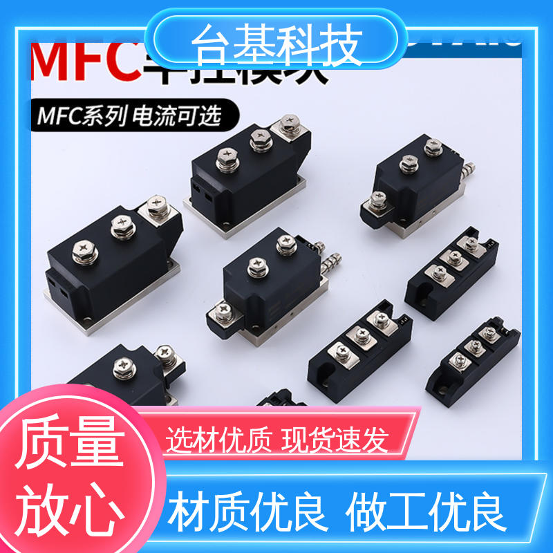 可控硅模块 MFC400A 强抗干扰 运行稳定 CTAIJI台基