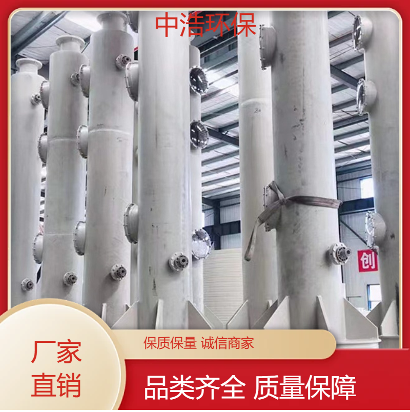 湘 潭活性炭吸附塔中浩环保pp废气处理塔自动化程度高