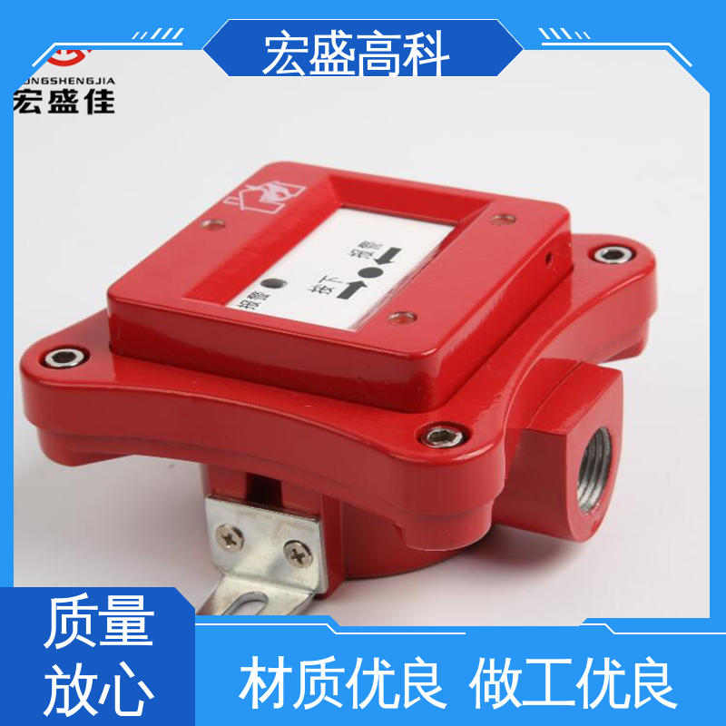 防爆手报 售后保证 IP65等级 经久耐用 宏盛高科