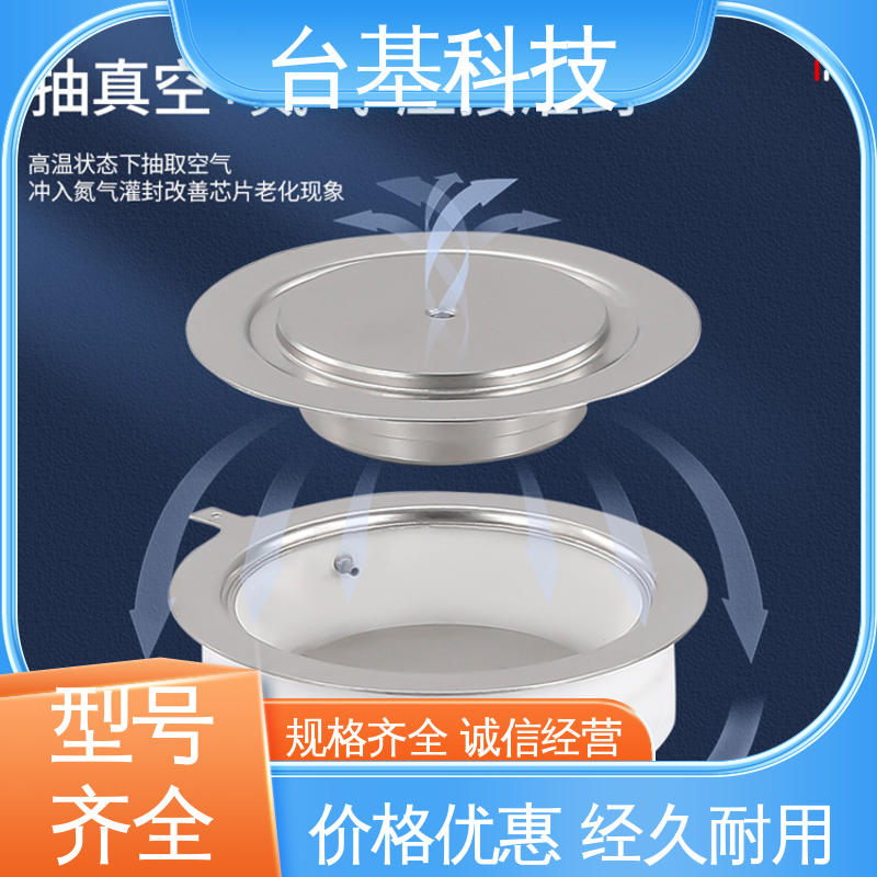 CTAIJI台基 KS-300A 双向可控硅晶闸管 全扩散工艺外壳